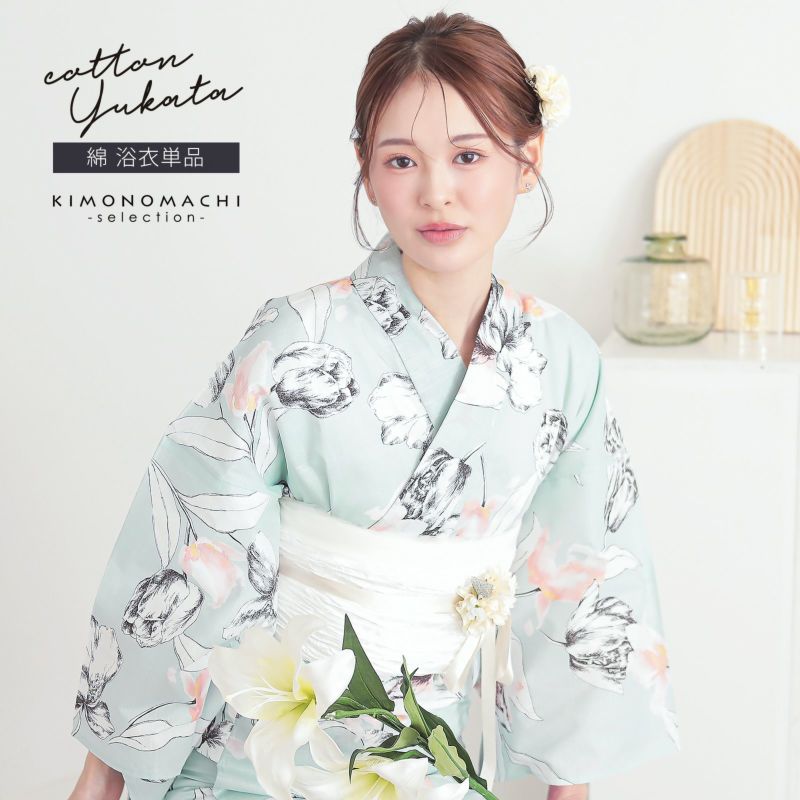 浴衣 レディース 女性浴衣 単品「シンプルライフ：ペールブルー チューリップ」Fサイズ 綿浴衣 プレタ浴衣 お仕立て上がり浴衣 ブランド浴衣 大人浴衣 女性用 女性浴衣 ゆかた【メール便不可】
