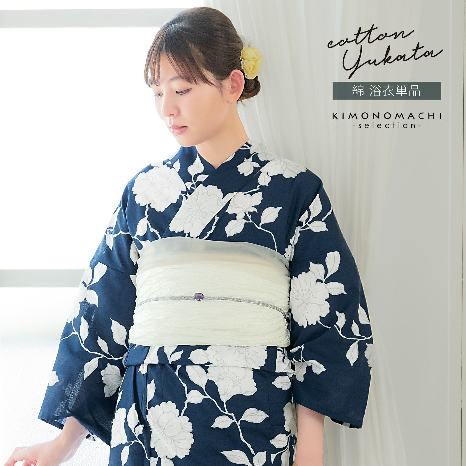 浴衣 レディース 女性浴衣 単品「スイートリリー：紺藍 芍薬」Fサイズ 綿浴衣 プレタ浴衣 お仕立て上がり浴衣 ブランド浴衣 大人浴衣 女性用 女性浴衣 ゆかた【メール便不可】