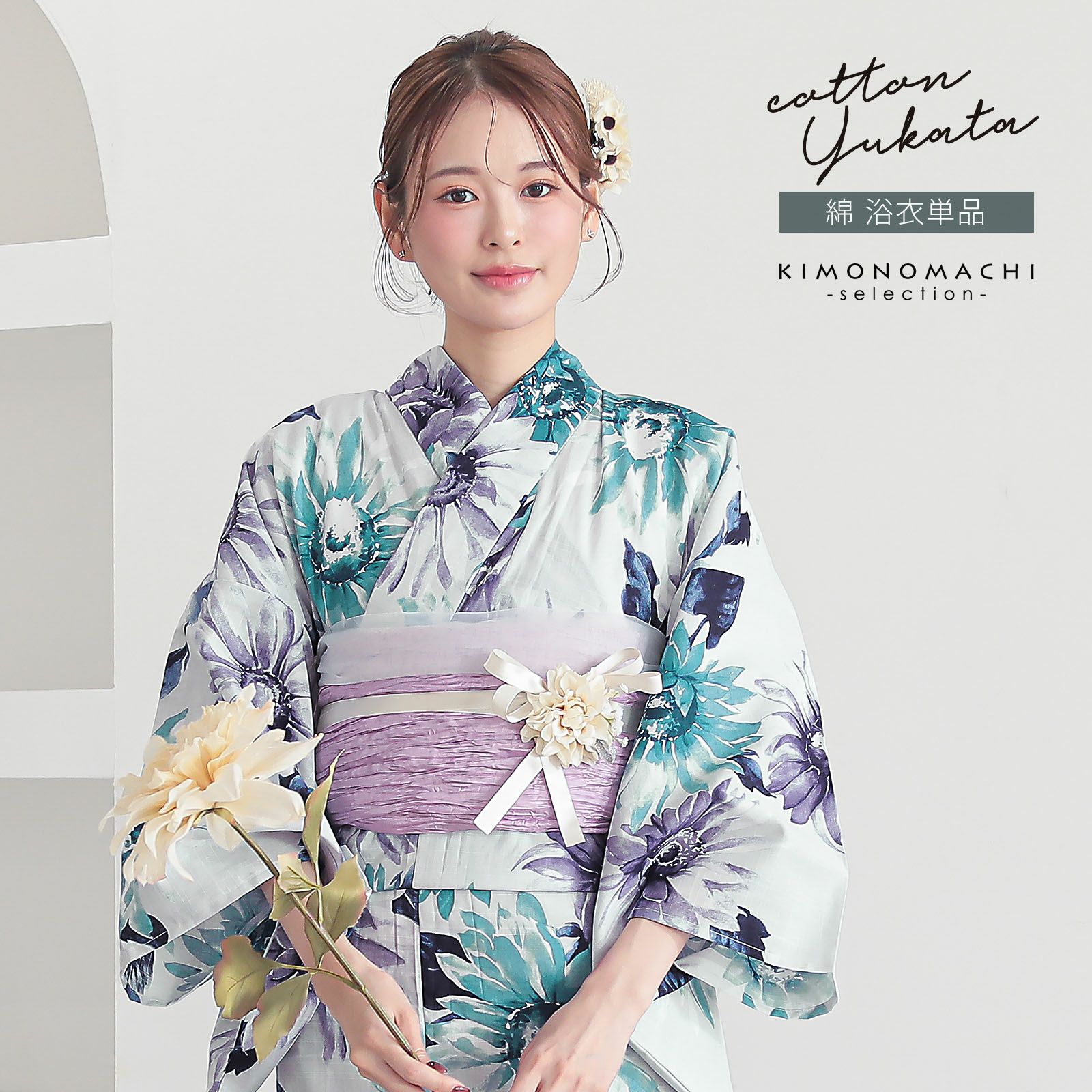 浴衣 レディース 女性浴衣 単品「スイートリリー：ブルーパープル ひまわり」Fサイズ 綿浴衣 プレタ浴衣 お仕立て上がり浴衣 ブランド浴衣 大人浴衣 女性用 女性浴衣 ゆかた【メール便不可】