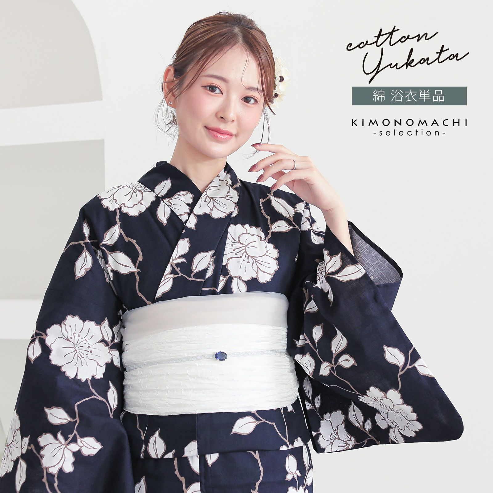 浴衣 レディース 女性浴衣 単品「スイートリリー:墨紺 芍薬」F 浴衣 レディース 女性浴衣 単品「スイートリリー:墨紺 芍薬」F
