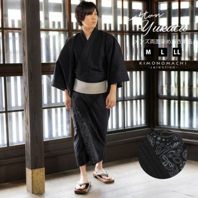 浴衣 両面染め メンズ 男性用浴衣 単品「studio by Durban：黒地、グレー 滝縞×ペイズリー」M/L/LL サイズ お仕立て上がり浴衣 プレタ 花火大会 夏祭り フェス 男性用 男性浴衣 メンズ浴衣 ゆかた men's yukata【メ