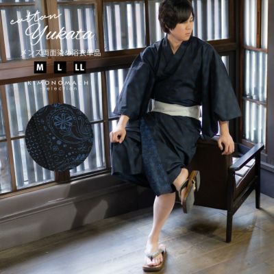 浴衣 両面染め メンズ 男性用浴衣 単品「studio by Durban：黒地、青 七宝×ペイズリー」M/L/LL サイズ お仕立て上がり浴衣 プレタ 花火大会 夏祭り フェス 男性用 男性浴衣 メンズ浴衣 ゆかた men's yukata【メール