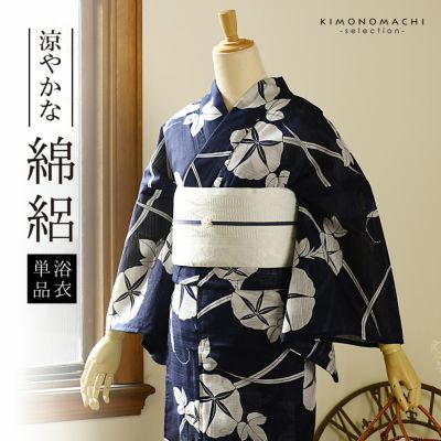 楽天市場】Rakuten Fashion THE SALE 【50％OFF】 浴衣