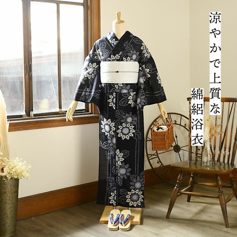 浴衣 レディース 単品 お仕立て上がり浴衣 綿絽浴衣「絞り風ひまわり