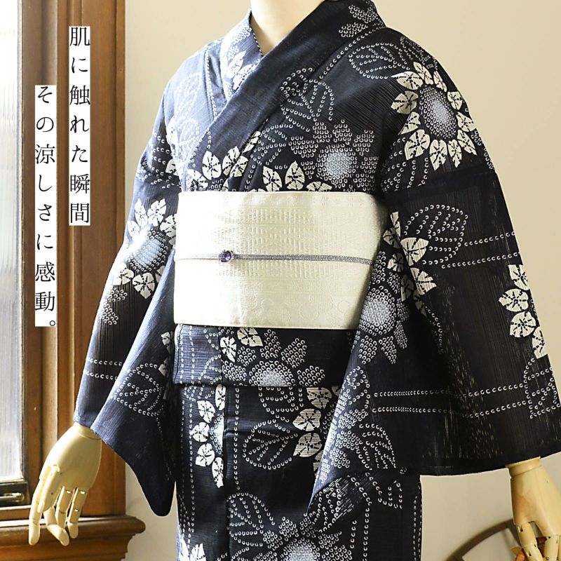 浴衣 ゆかた 綿絽 木綿 夏物 黒紺色 花七宝 裄67 Ｌ 新古品 sn1588 浴衣 ゆかた 綿絽 木綿 夏物 黒紺色 花七宝 裄67 L 新古品 sn1588