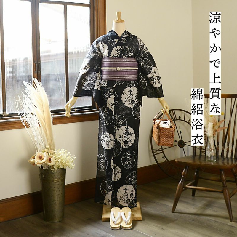 ◇最高級【綿絽浴衣】古典黒雪繋ぎの七宝涼しゆかた◇着物 ◇最高級【綿絽浴衣】古典黒雪繋ぎの七宝涼しゆかた◇着物
