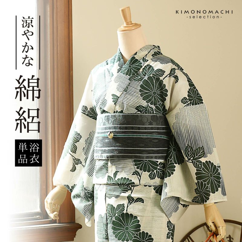 浴衣 レディース 単品 お仕立て上がり浴衣 綿絽浴衣「菊に雲形 クリーム色」Fサイズ シック 大人 モダン 粋 古典 ゆかた 女性 ブランド浴衣 花火大会 夏祭り 綿 絽 夏着物にも【メール便不可】