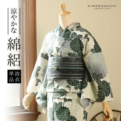 浴衣 レディース 単品 お仕立て上がり浴衣 綿絽浴衣「菊に雲形 クリーム色」Fサイズ シック 大人 モダン 粋 古典 ゆかた 女性 ブランド浴衣 花火大会 夏祭り 綿 絽 夏着物にも【メール便不可】