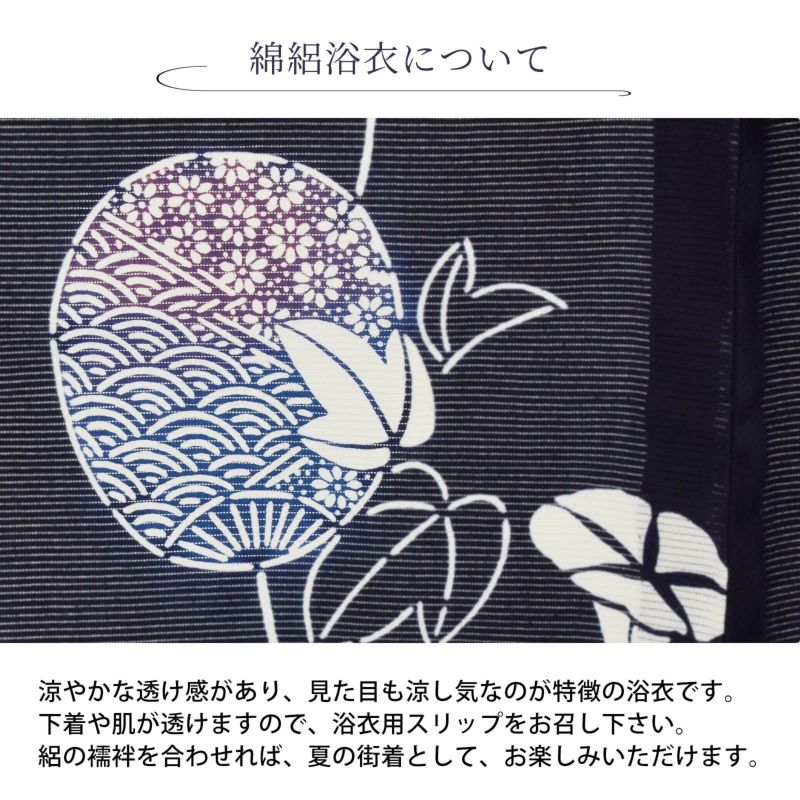 新品 レディース浴衣 綿絽生地  クリーム　オフ色　ユリ柄 浴衣 レディース 単品 お仕立て上がり浴衣 綿絽浴衣「うちわ 薄