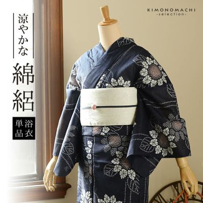 浴衣 レディース 単品 お仕立て上がり浴衣 綿絽浴衣「絞り風ひまわり 紺藍×洗朱」Fサイズ シック 大人 モダン 粋 古典 ゆかた 女性 ブランド浴衣 花火大会 夏祭り 綿 絽 夏着物にも【メール便不可】