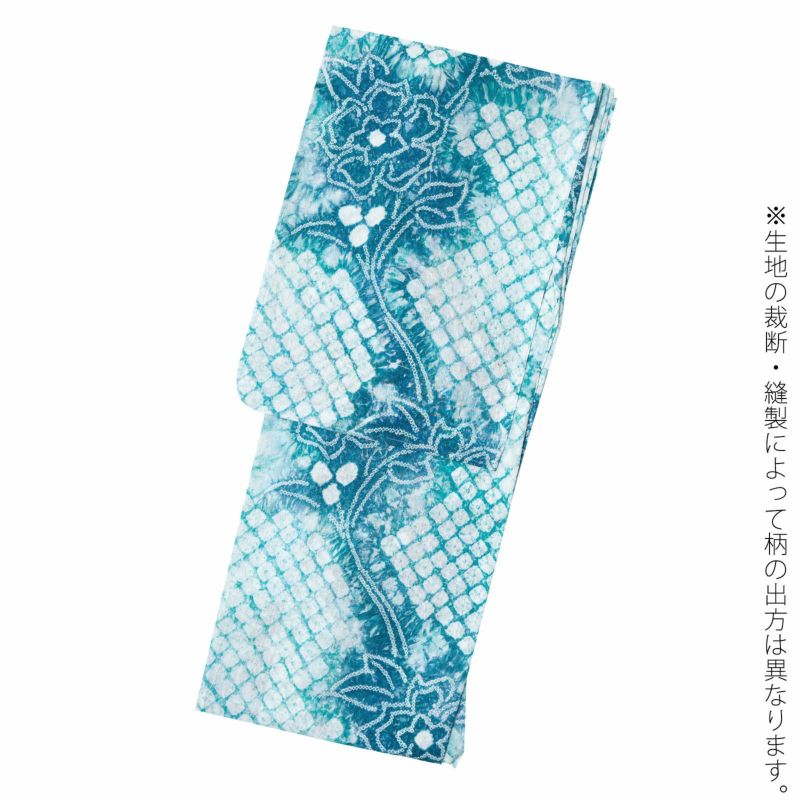 お仕立て上がり絞り浴衣単品「古織部、唐花 水色×花浅葱」有松絞り