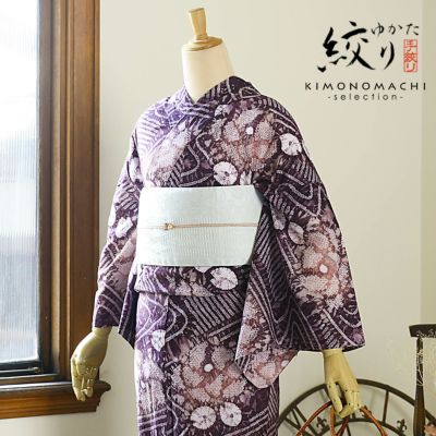京都きもの町[本店] ＞ 絞り浴衣 から探す ｜着物通販｜留袖