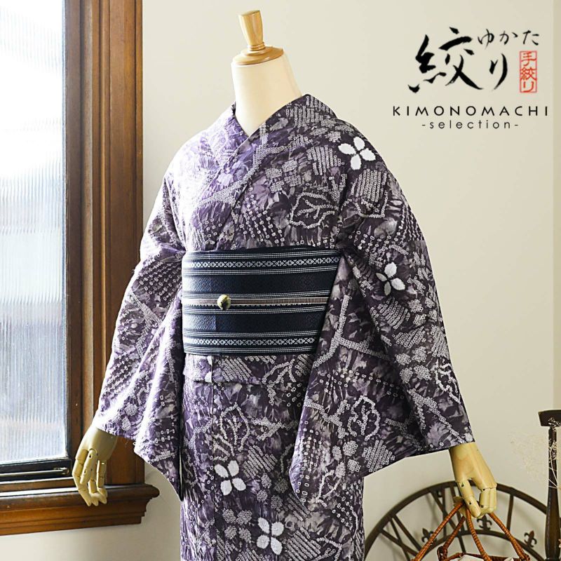お仕立て上がり絞り浴衣単品「唐草に花 滅紫色（明媚）」有松絞り 女性浴衣単品 レディース浴衣単品 綿 お仕立て上がり浴衣 yukata【メール便不可】