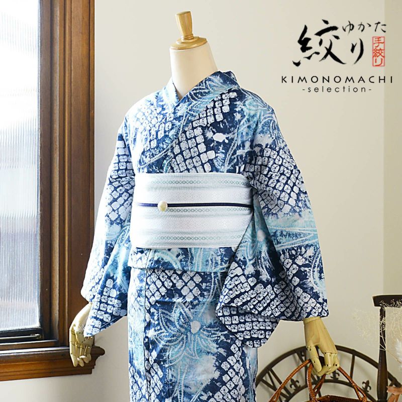 お仕立て上がり絞り浴衣単品「二輪草 群青色」有松絞り 女性浴衣単品 レディース浴衣単品 綿 お仕立て上がり浴衣 yukata【メール便不可】