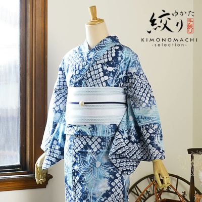 お仕立て上がり絞り浴衣単品「二輪草 群青色」有松絞り 女性浴衣単品 レディース浴衣単品 綿 お仕立て上がり浴衣 yukata【メール便不可】