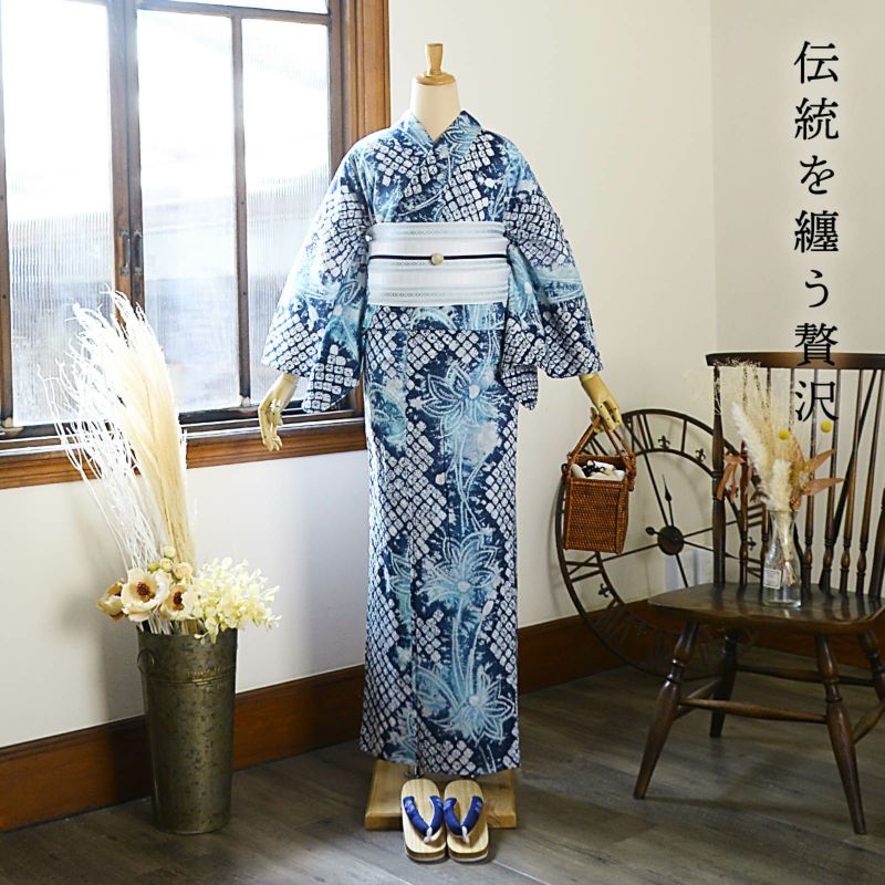 お仕立て上がり絞り浴衣単品「二輪草 群青色」有松絞り 女性浴衣