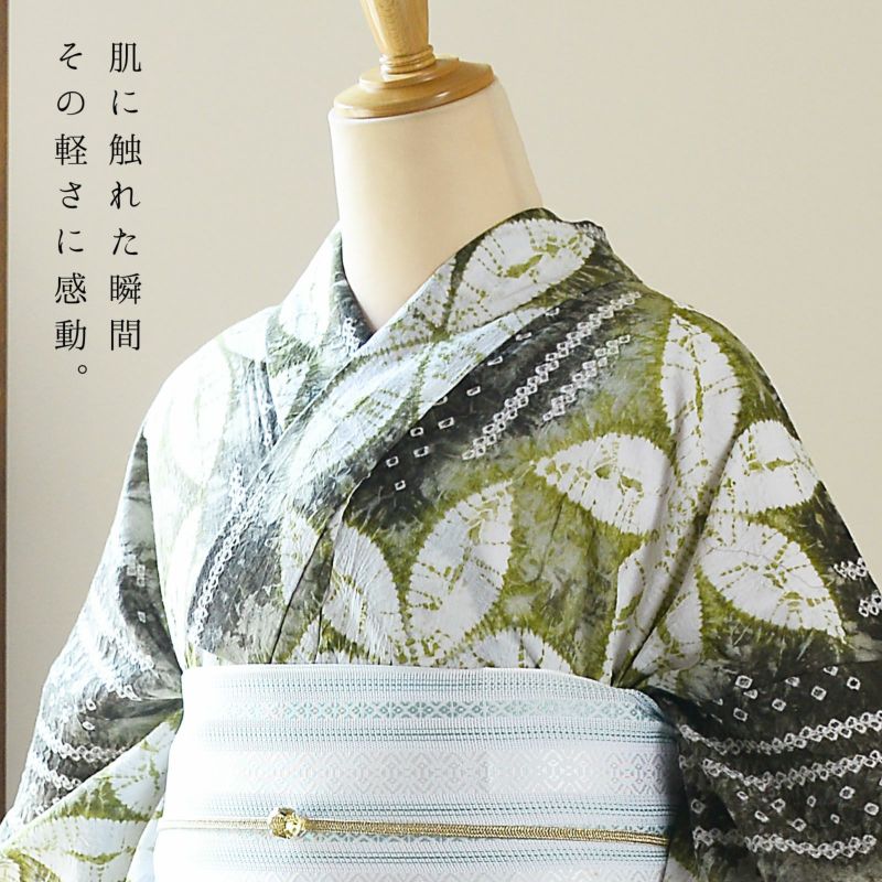 お仕立て上がり絞り浴衣単品「六花 利休緑」有松絞り 女性浴衣単品