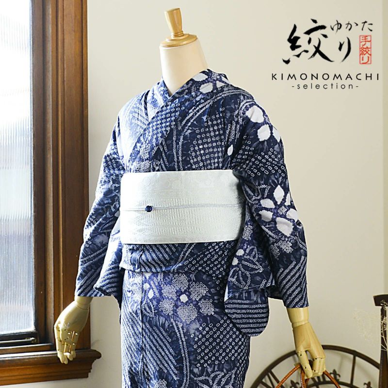 お仕立て上がり絞り浴衣単品「花蔓 藍鉄色（スプリット）」有松絞り 女性浴衣単品 レディース浴衣単品 綿 お仕立て上がり浴衣 yukata【メール便不可】