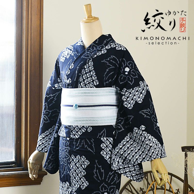 お仕立て上がり絞り浴衣単品「星花 濃紺（鬼灯）」有松絞り 女性浴衣単品 レディース浴衣単品 綿 お仕立て上がり浴衣 yukata【メール便不可】