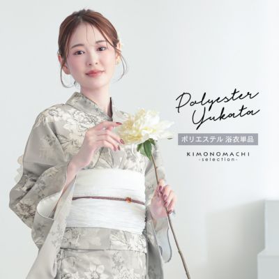 浴衣 レディース 女性浴衣単品「モスベージュ 花々」Fサイズ ポリエステル浴衣 プレタ浴衣 お仕立て上がり浴衣 大人浴衣 女性用 女性浴衣 ゆかた【メール便不可】