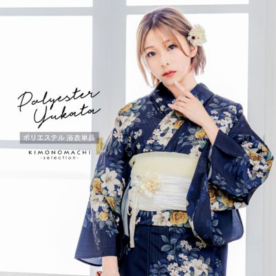 浴衣 レディース 女性浴衣単品「紺地 バラに百合、ブーケ」Fサイズ ポリエステル浴衣 プレタ浴衣 お仕立て上がり浴衣 大人浴衣 女性用 女性浴衣 ゆかた【メール便不可】