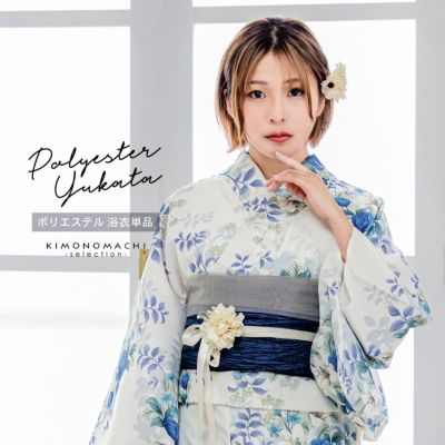 浴衣 レディース 女性浴衣単品「白地 バラに百合、ブーケ」Fサイズ ポリエステル浴衣 プレタ浴衣 お仕立て上がり浴衣 大人浴衣 女性用 女性浴衣 ゆかた【メール便不可】