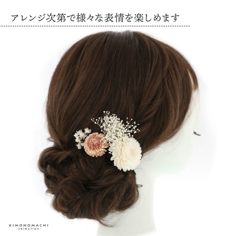 お花髪飾り4点セット「プチマムとカスミソウ アイボリー、ピンク」日本