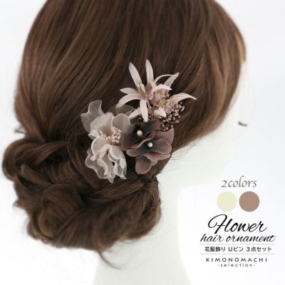 浴衣 レディース ブランド浴衣単品 「京舞×朝比奈彩 オフ