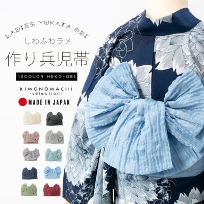 龍村美術きもの ブランド浴衣単品 「紺青色ぼかし 葡萄唐草（9TB