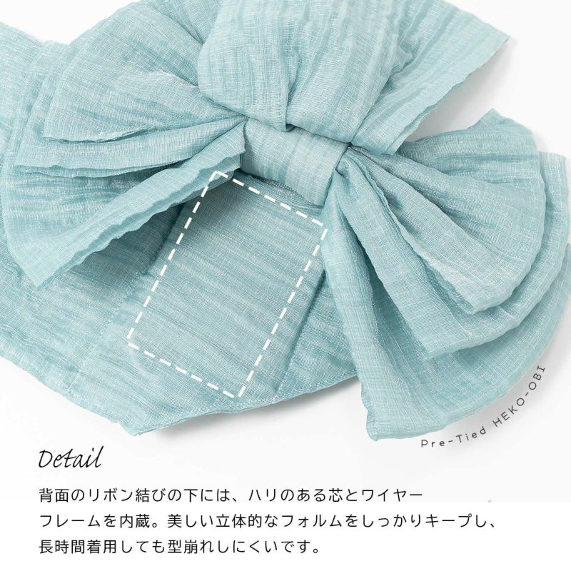 しわ兵児帯 作り帯 結び帯 レディース 単品 「ホワイト・ピンク