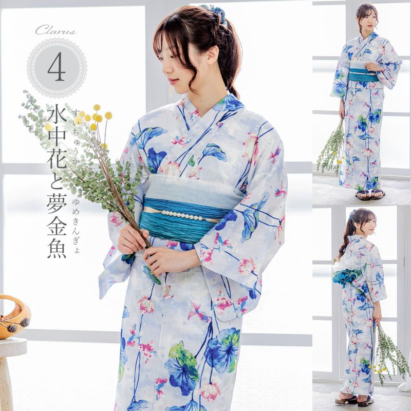 Clarus レディース 女性浴衣2点セット（浴衣＋グラデしわ兵児帯
