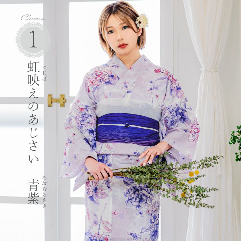 Clarus レディース 女性浴衣2点セット （浴衣＋グラデしわ兵児帯）「夏