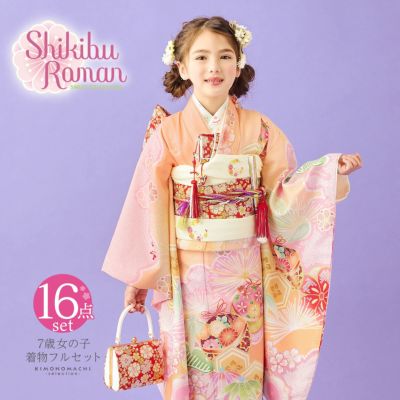 TSUMORI CHISATO 浴衣 レディース 「白色 猫波、猫ドット段模様