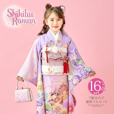 京都きもの町[本店] ＞ 四つ身着物 から探す ｜着物通販｜留袖