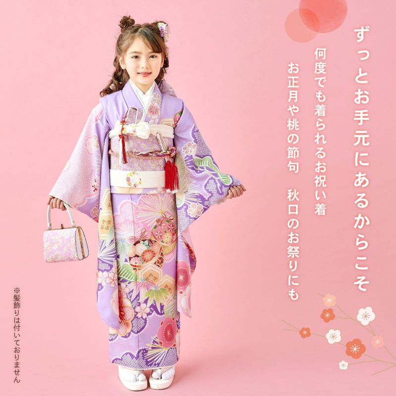 速くおよび自由な ブランド 四つ身着物フルセット 7歳 七五三 Shikibu 式部 Roman 七五三