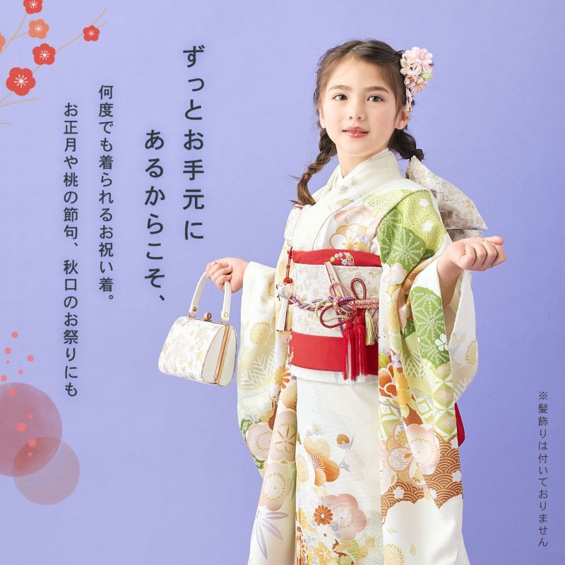 七五三レンタル(7歳女袋帯)7623 正絹 黄色地 花まり | 着物