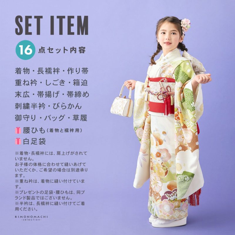 楽天市場】七五三レンタル 男の子 5144 JAPANSTYLE鷹/金×黒地