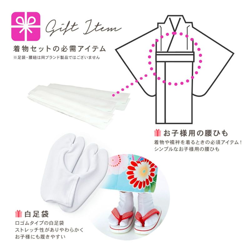 七五三 7歳 四つ身着物フルセット ブランド Shikibu Roman 式部