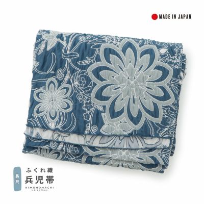 Prices down2】未仕立て名古屋帯 「ベージュ 四季花の丸文