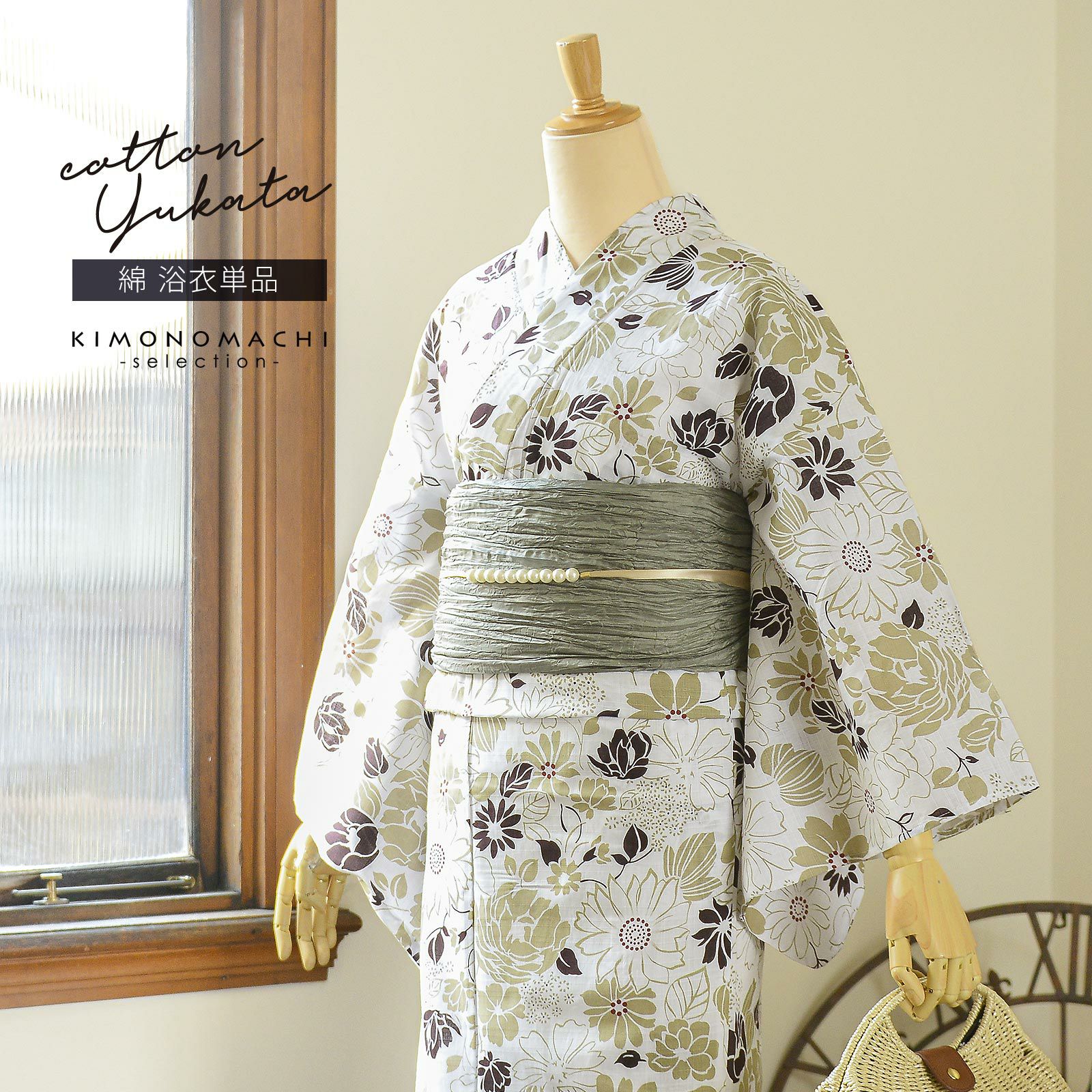 ブランド浴衣単品 花咲音(KASANE) レディース 浴衣 単品「オフ