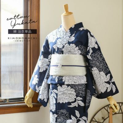 京都きもの町[本店] ＞ 紺・青・紫 から探す ｜着物通販｜留袖