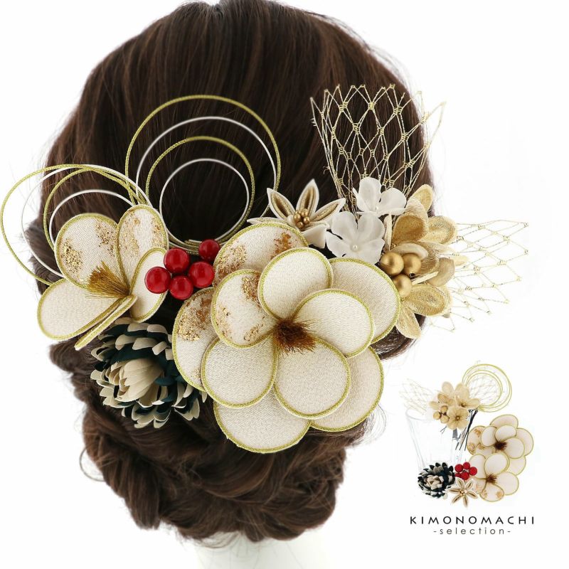 成人式 髪飾り Uピンの8点セット「レッド、アイボリー・アイボリー ねじ花、水引」日本製 振袖用髪飾り お花髪飾り 成人式 卒業式 結婚式 着物【メール便不可】 成人式 髪飾り Uピンの8点セット「レッド、アイボリー・アイボリー