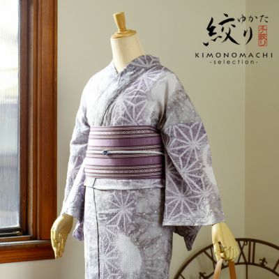 最大5000円OFFクーポン7/3迄)【Prices down2】浴衣 レディース