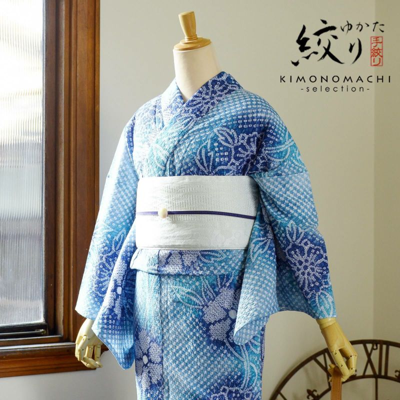 お仕立て上がり絞り浴衣単品 花しぼり「晴天 薄青×藍色」有松
