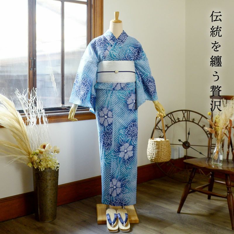 お仕立て上がり絞り浴衣単品 花しぼり「晴天 薄青×藍色」有松
