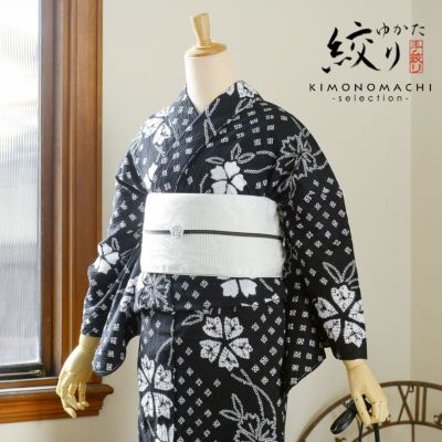 ツモリチサト 浴衣 白地オレンジ サンゴ（tsumori chisato