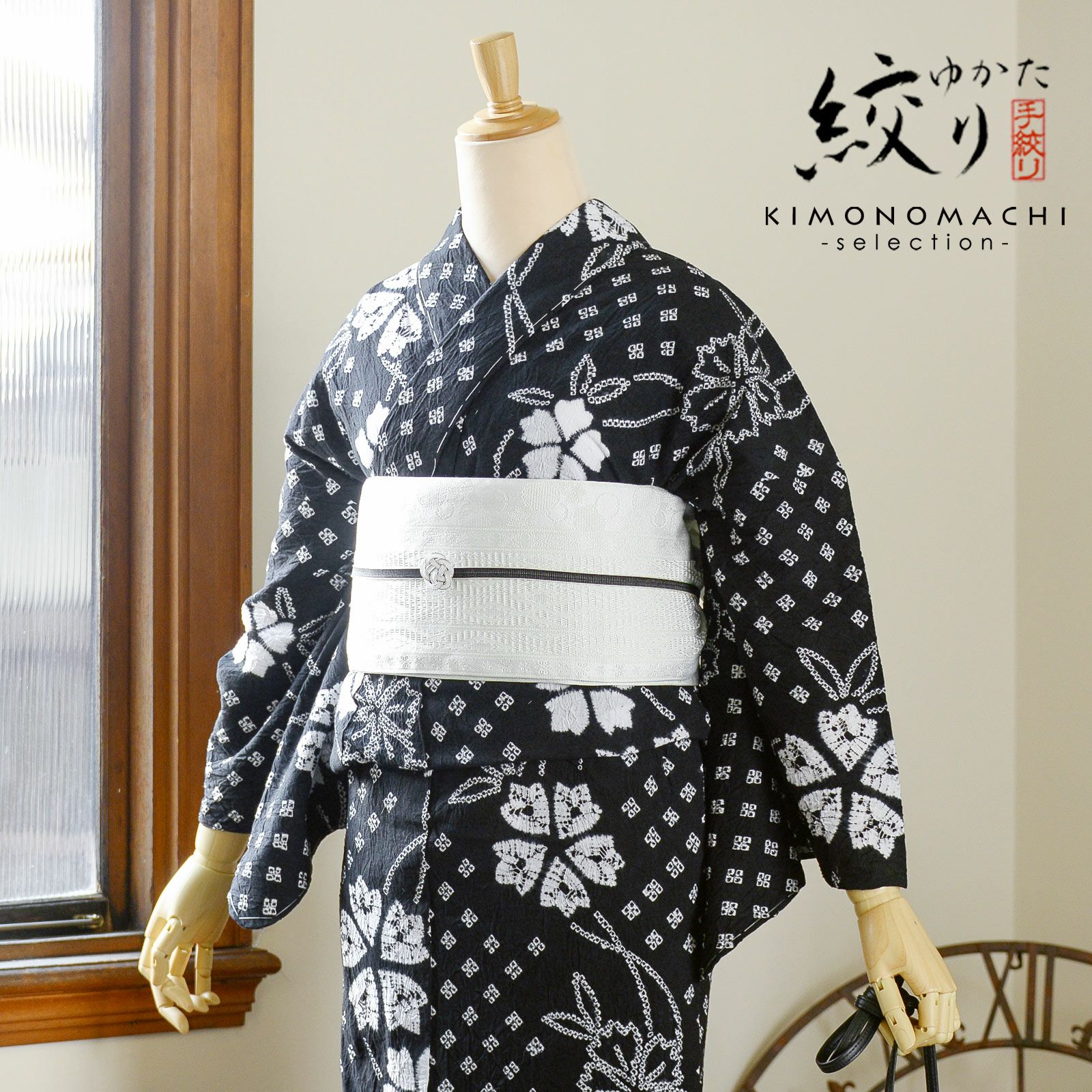 utatane 有松絞り 浴衣3点セット ( ゆかた・帯・下駄 ) 綿麻 白
