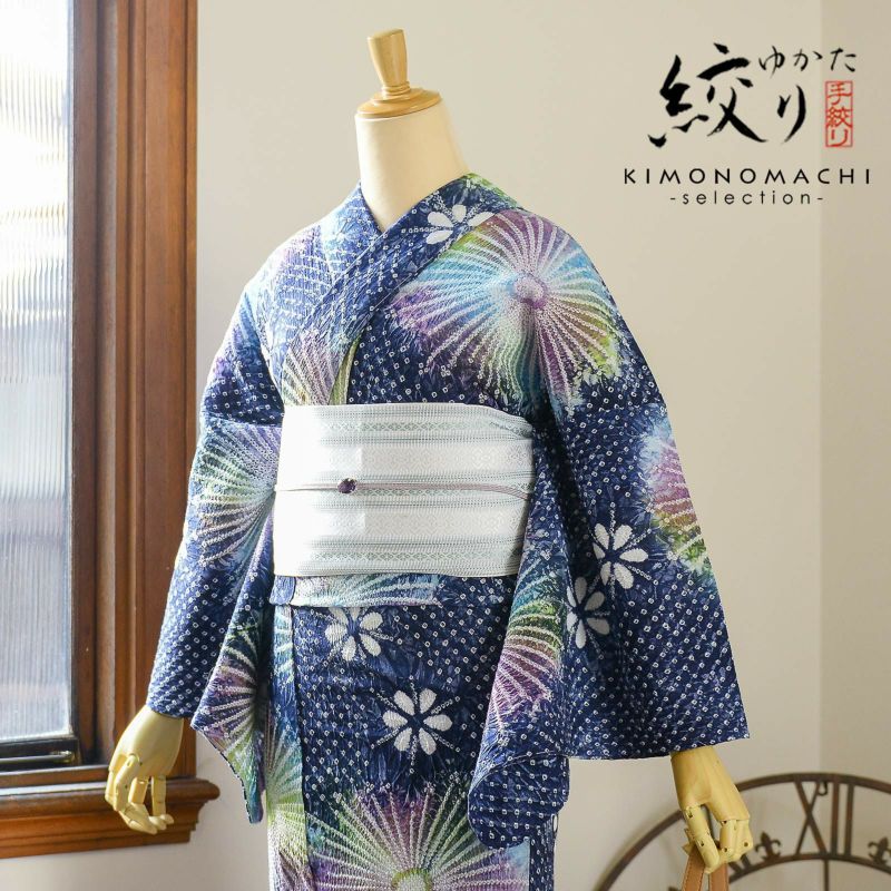 お仕立て上がり絞り浴衣単品 花しぼり「スターライト 紺×虹色