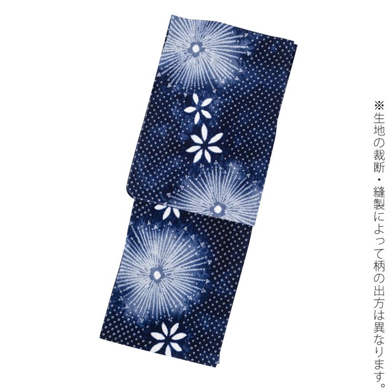 お仕立て上がり絞り浴衣単品 花しぼり「スターライト 濃紺」有松絞り