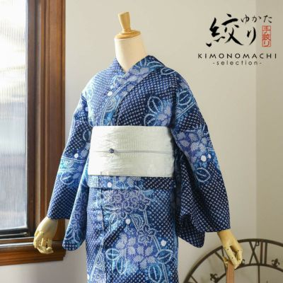 新品　未使用　レディース　浴衣　絞り　単品 000000029790-01-m.jpg?t=